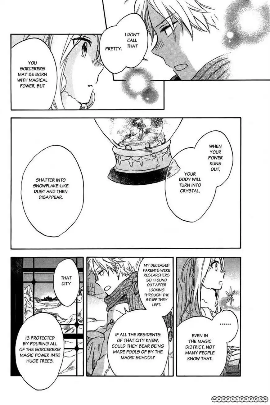 Ginsekai no Shoumei Chapter 1 13